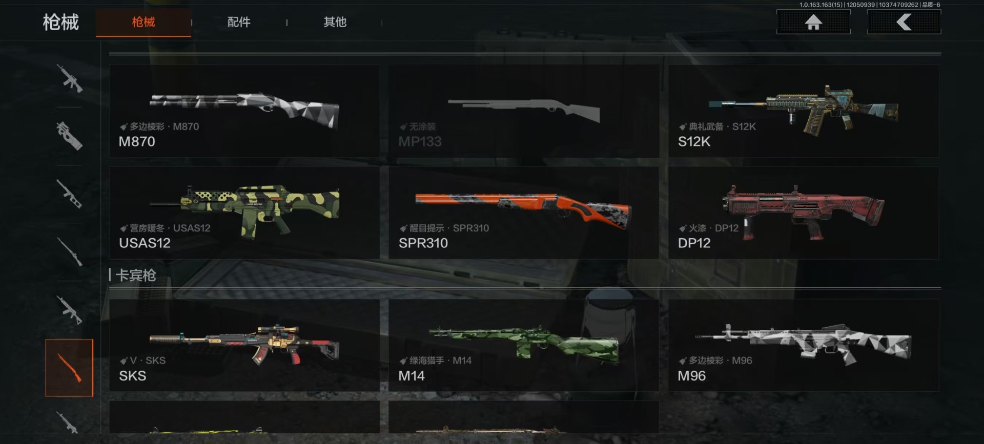 暗区突围账号安卓QQ3近战武器 8金枪皮  可修改实名 
【柯恩币数量】:468095
【近战武器】: