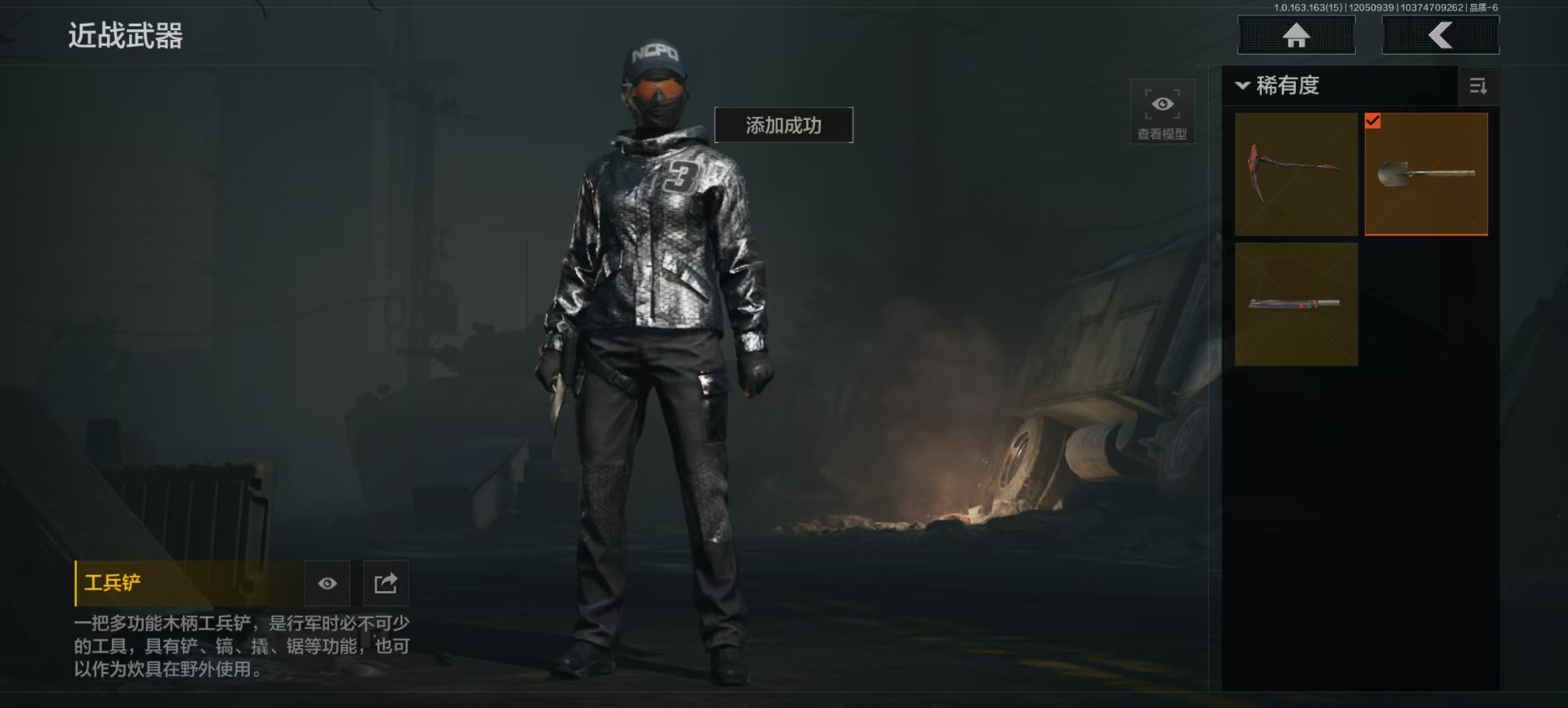 AQQM316616暗区突围账号详情图12