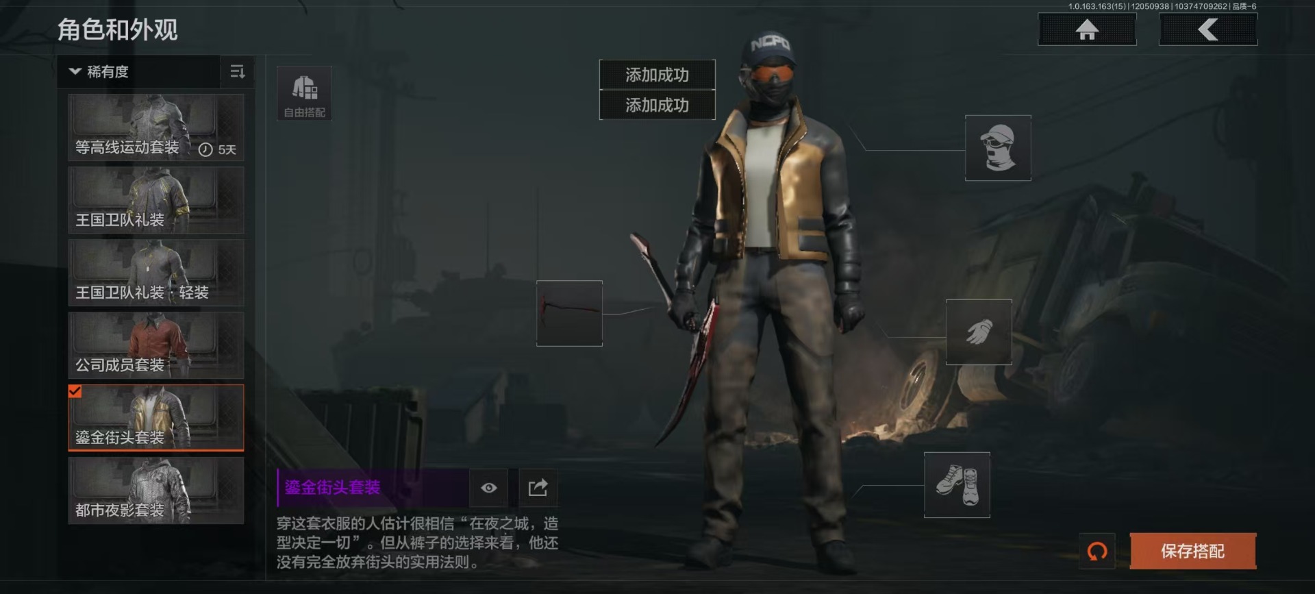 AQQM316616暗区突围账号详情图15