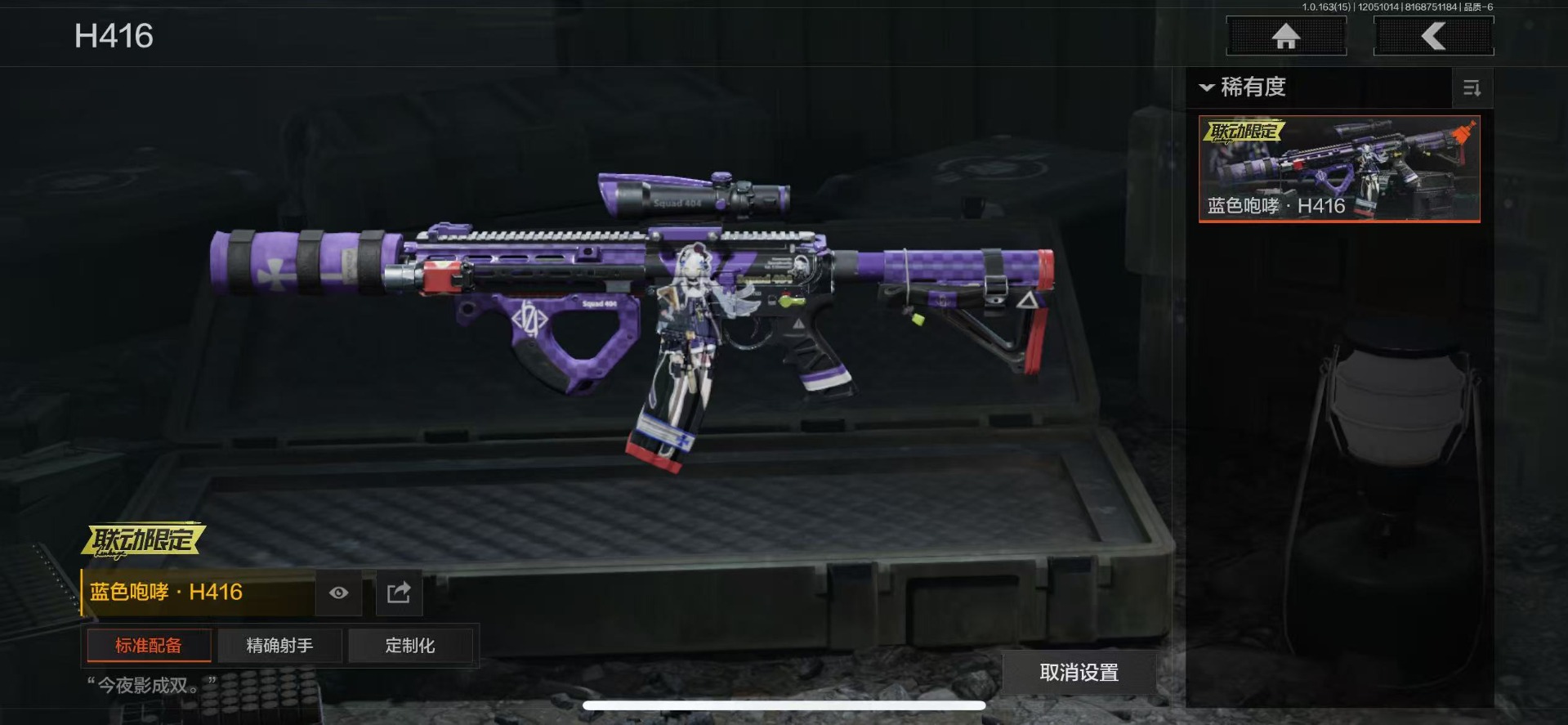 AQQM316617暗区突围账号详情图7