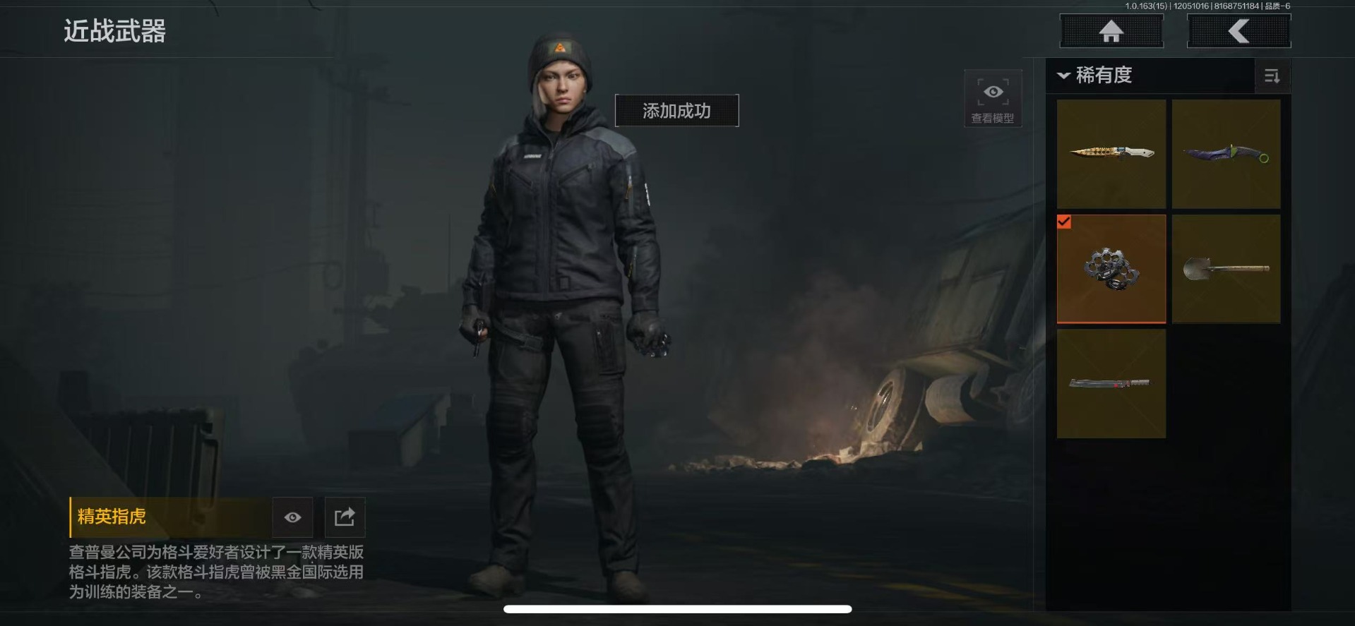 AQQM316617暗区突围账号详情图20