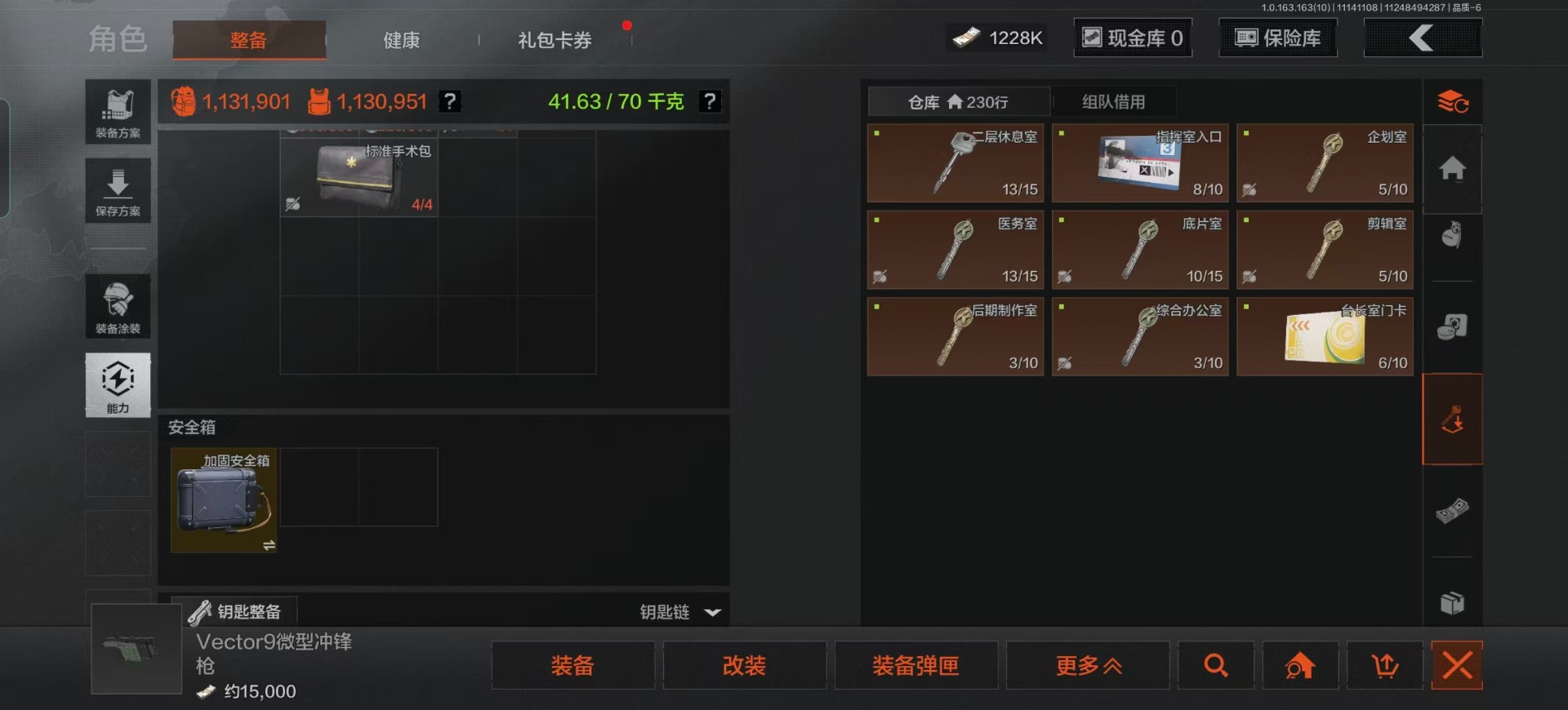 AQQM316619暗区突围账号详情图27