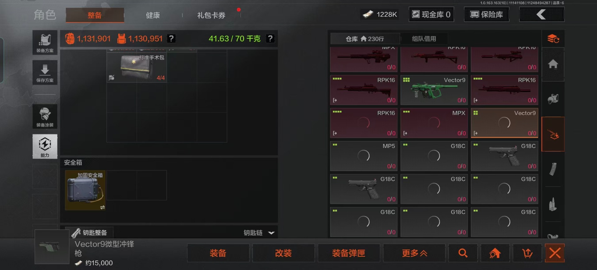AQQM316619暗区突围账号详情图30