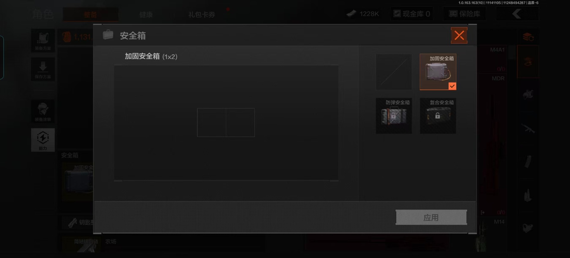 AQQM316619暗区突围账号详情图63