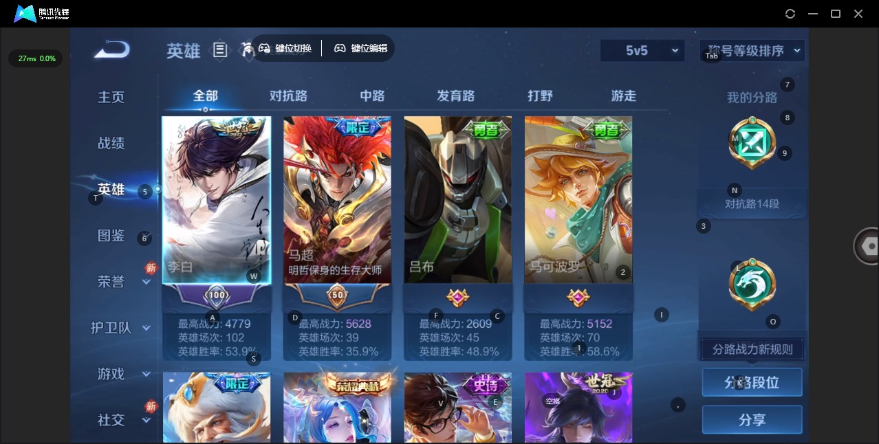 WZQM3411857王者荣耀账号详情图5 WZQM3411857王者荣耀账号详情图5