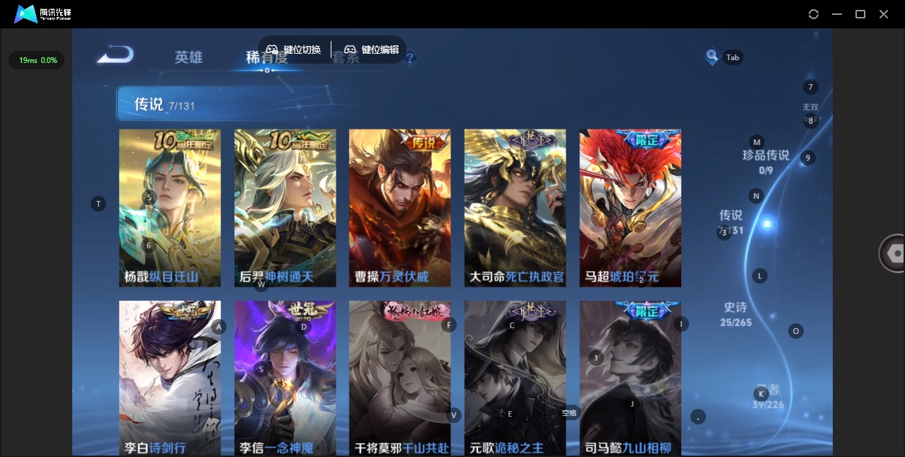 WZQM3411857王者荣耀账号详情图8 WZQM3411857王者荣耀账号详情图8