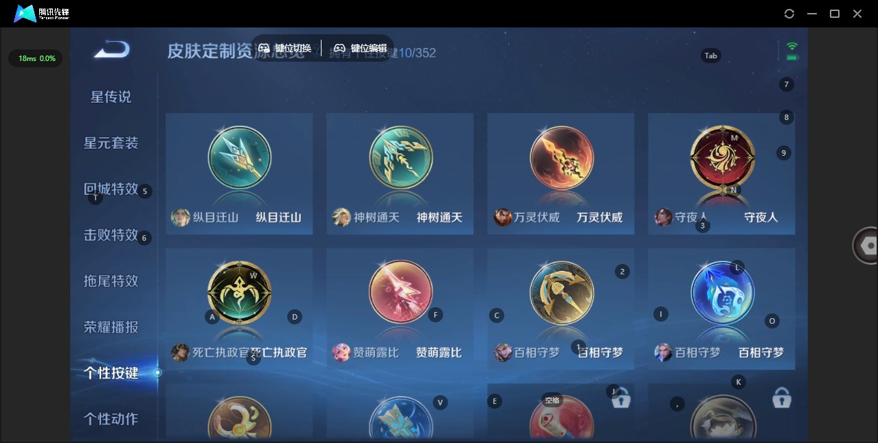 WZQM3411857王者荣耀账号详情图11 WZQM3411857王者荣耀账号详情图11