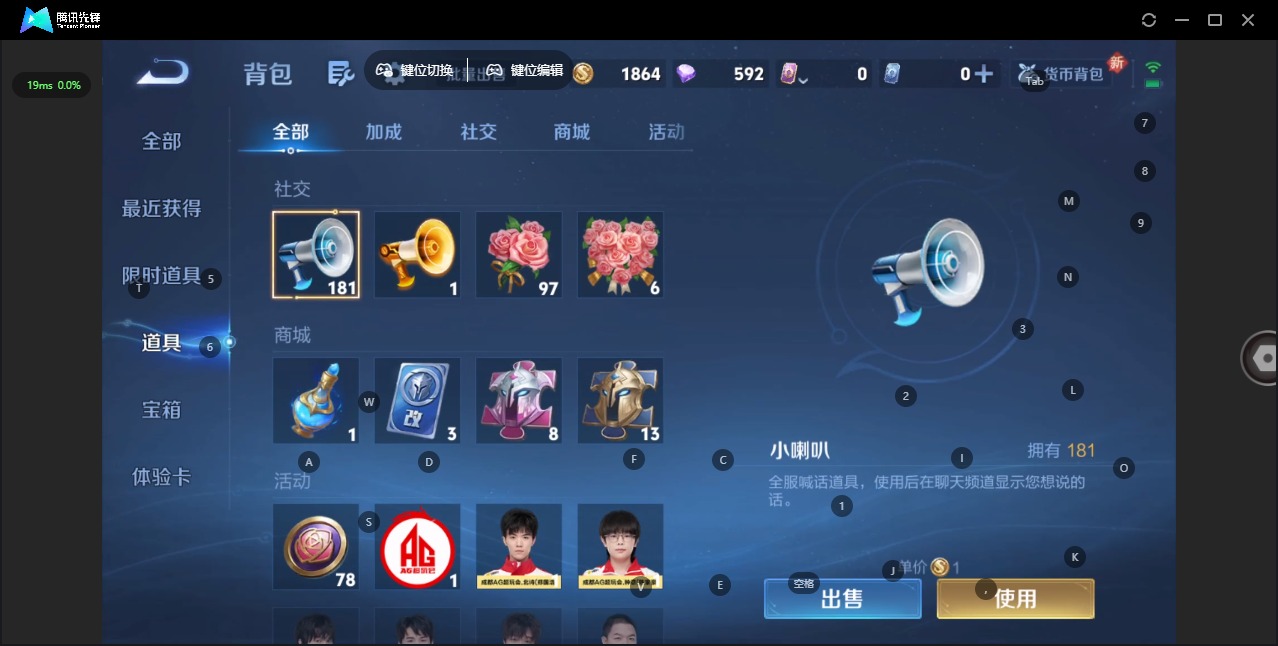 WZQM3411857王者荣耀账号详情图12 WZQM3411857王者荣耀账号详情图12