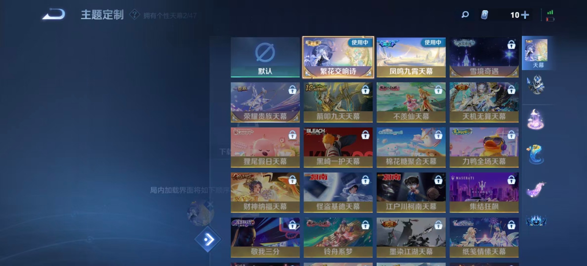 WZQM3412106王者荣耀账号详情图16 WZQM3412106王者荣耀账号详情图16