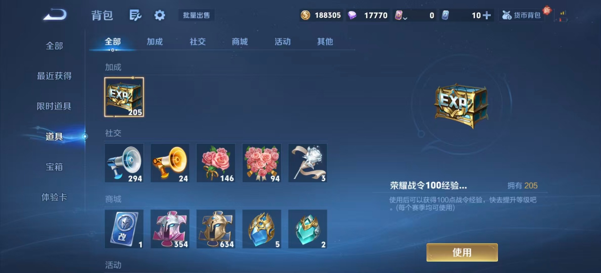 WZQM3412106王者荣耀账号详情图22 WZQM3412106王者荣耀账号详情图22