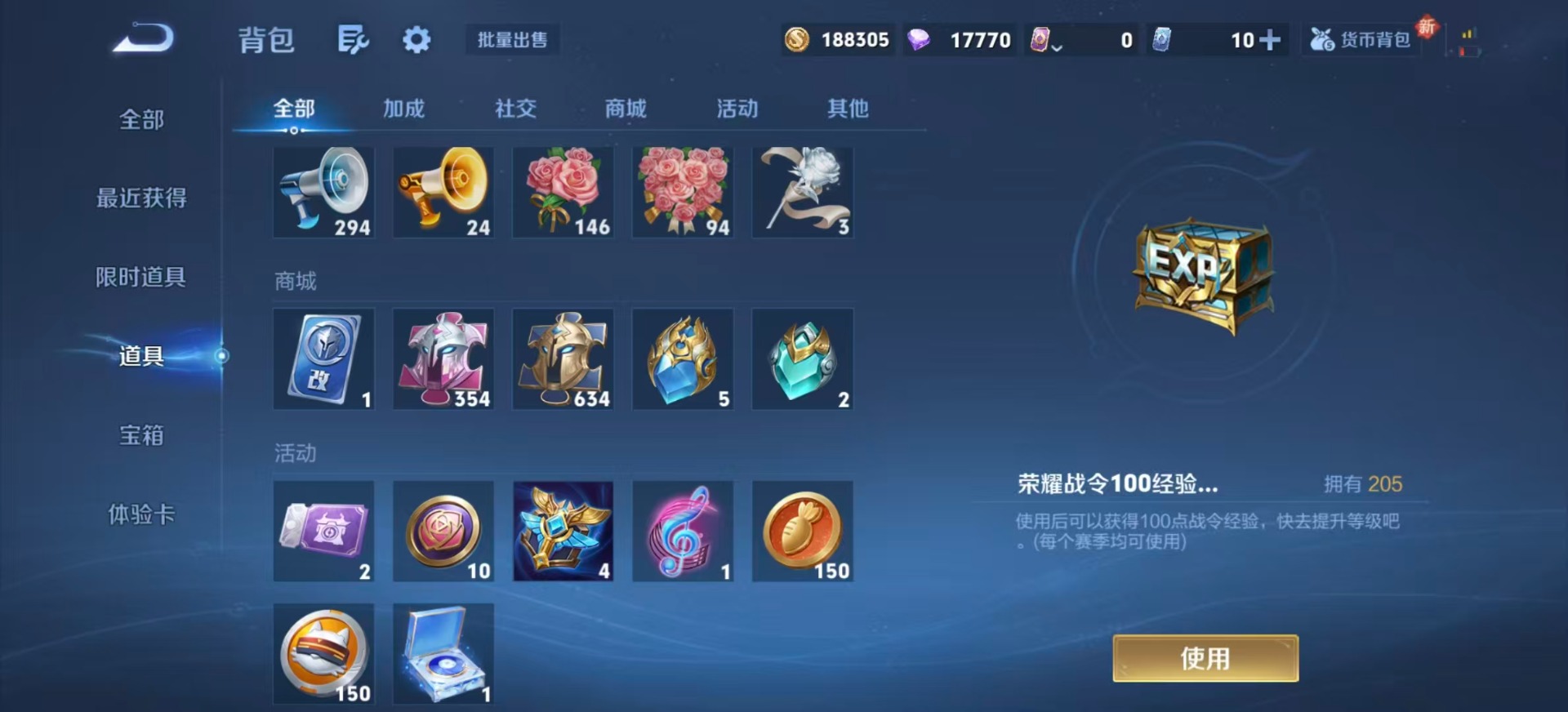 WZQM3412106王者荣耀账号详情图23 WZQM3412106王者荣耀账号详情图23