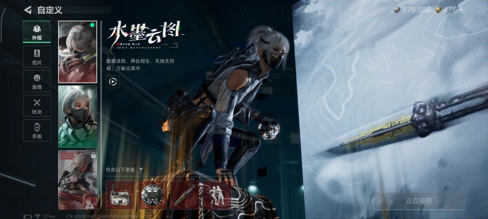 SJZQM381443三角洲行动账号详情图11 SJZQM381443三角洲行动账号详情图11