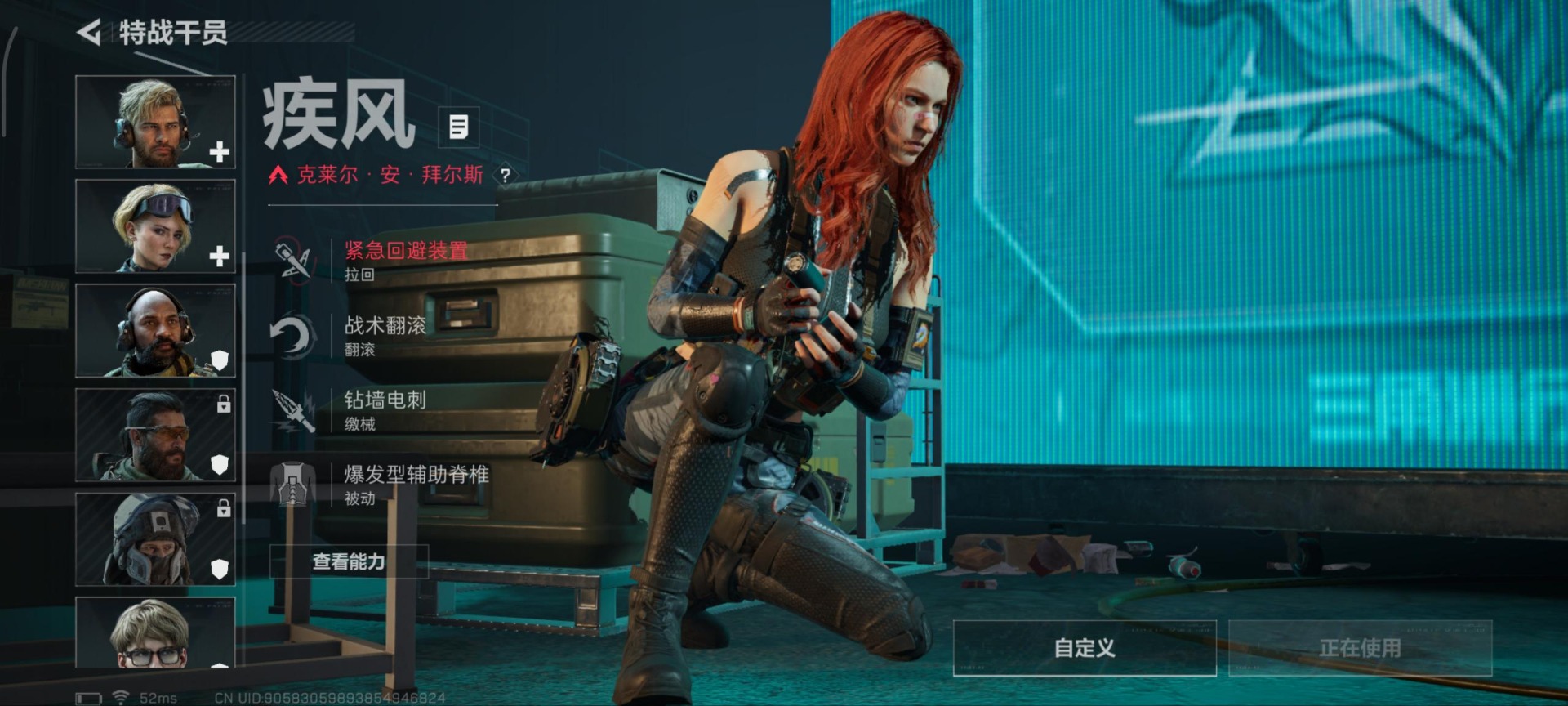 SJZQM381443三角洲行动账号详情图28 SJZQM381443三角洲行动账号详情图28