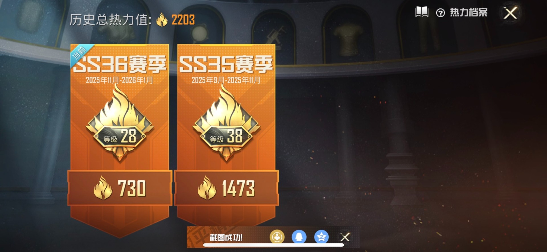 HPCMW3429726和平精英账号详情图6 HPCMW3429726和平精英账号详情图6