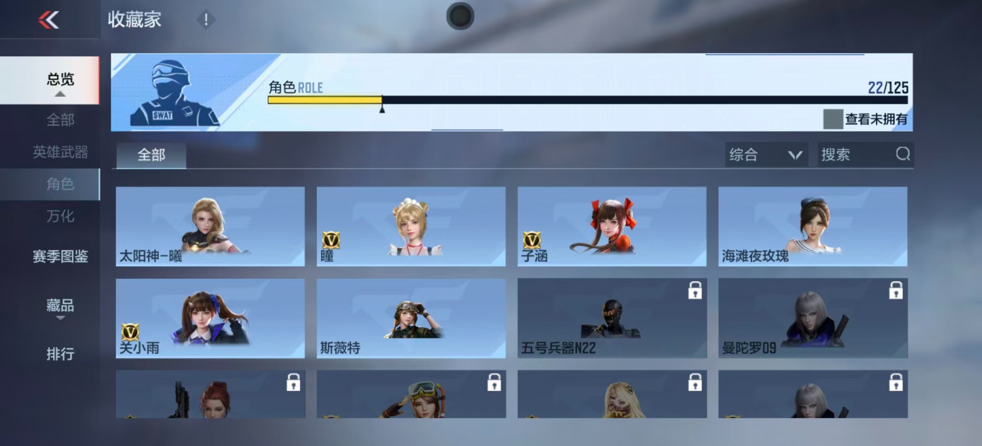 CFMQM369423枪战王者账号详情图15 CFMQM369423枪战王者账号详情图15