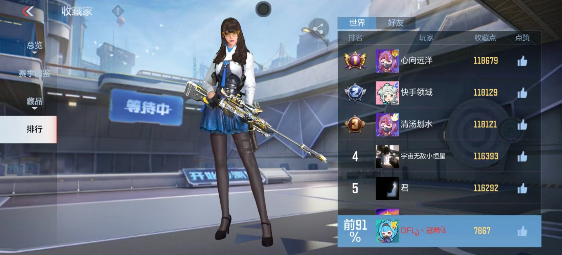 CFMQM369423枪战王者账号详情图18 CFMQM369423枪战王者账号详情图18