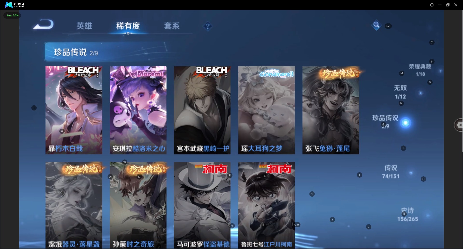 WZQM3412334王者荣耀账号详情图11 WZQM3412334王者荣耀账号详情图11