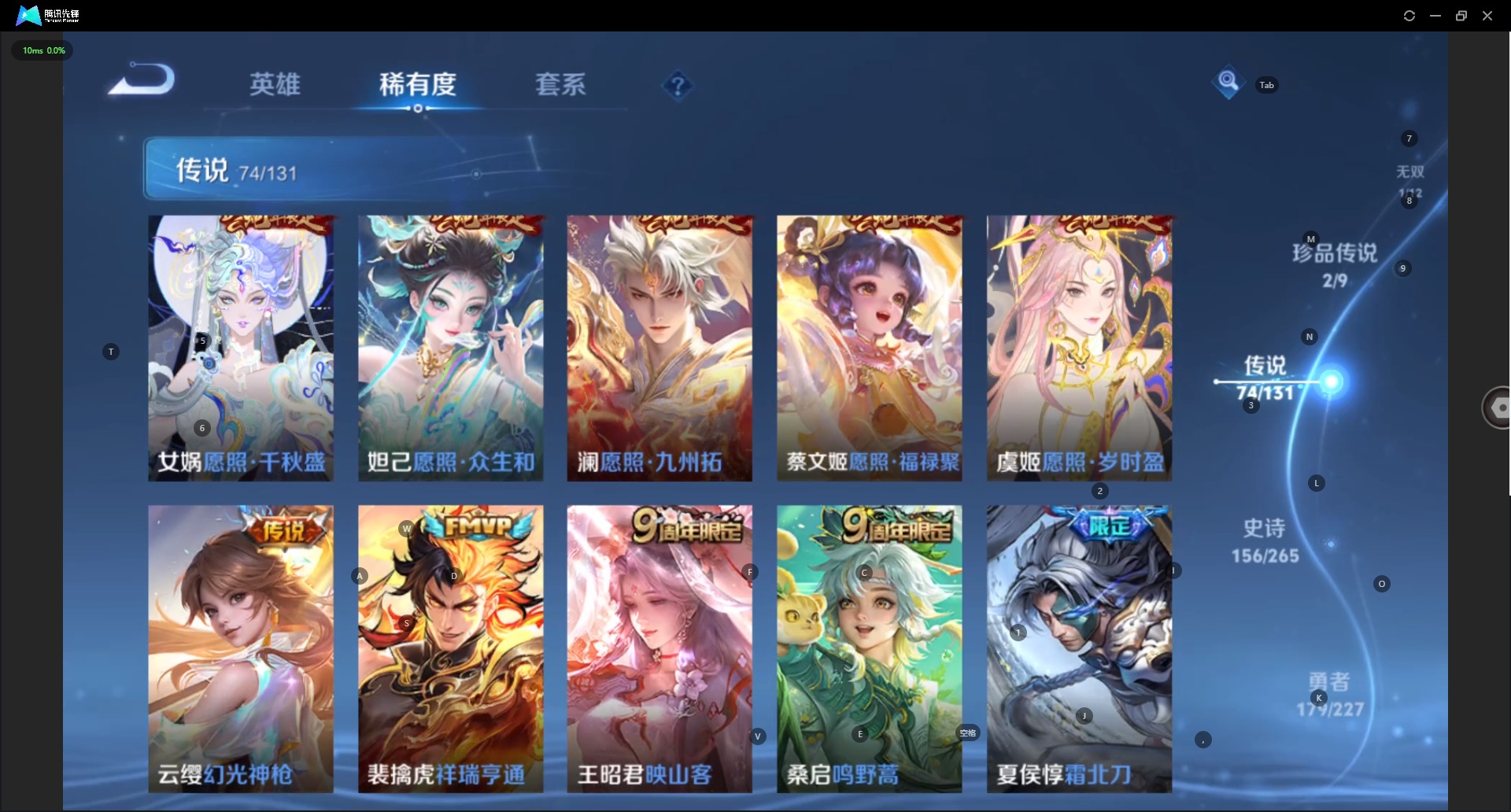 WZQM3412334王者荣耀账号详情图13 WZQM3412334王者荣耀账号详情图13