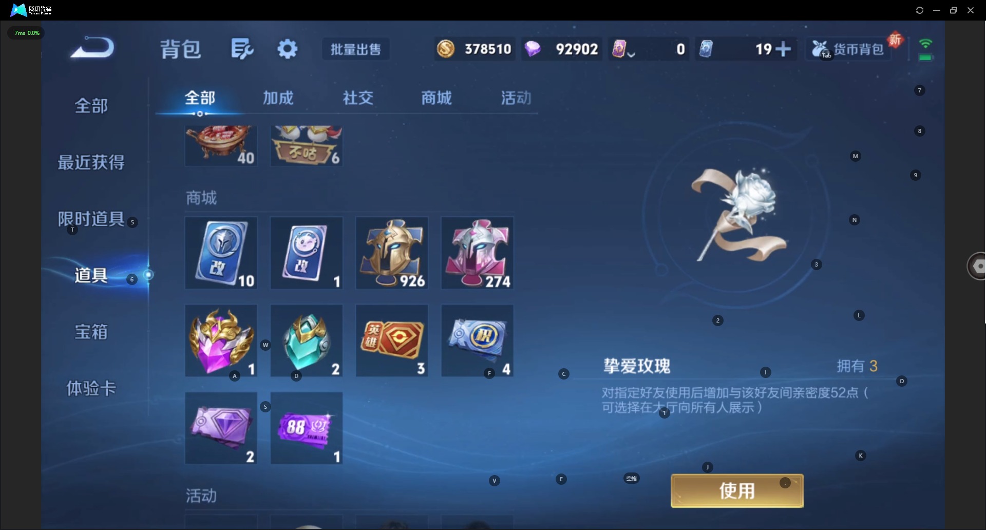 WZQM3412334王者荣耀账号详情图24 WZQM3412334王者荣耀账号详情图24