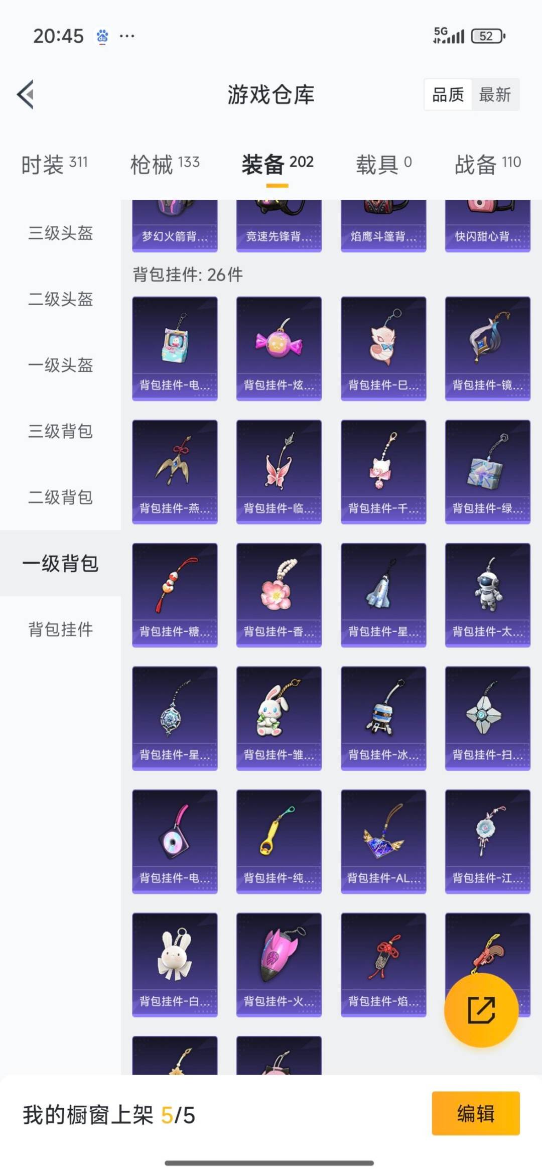 HPQM3416797和平精英账号详情图9 HPQM3416797和平精英账号详情图9