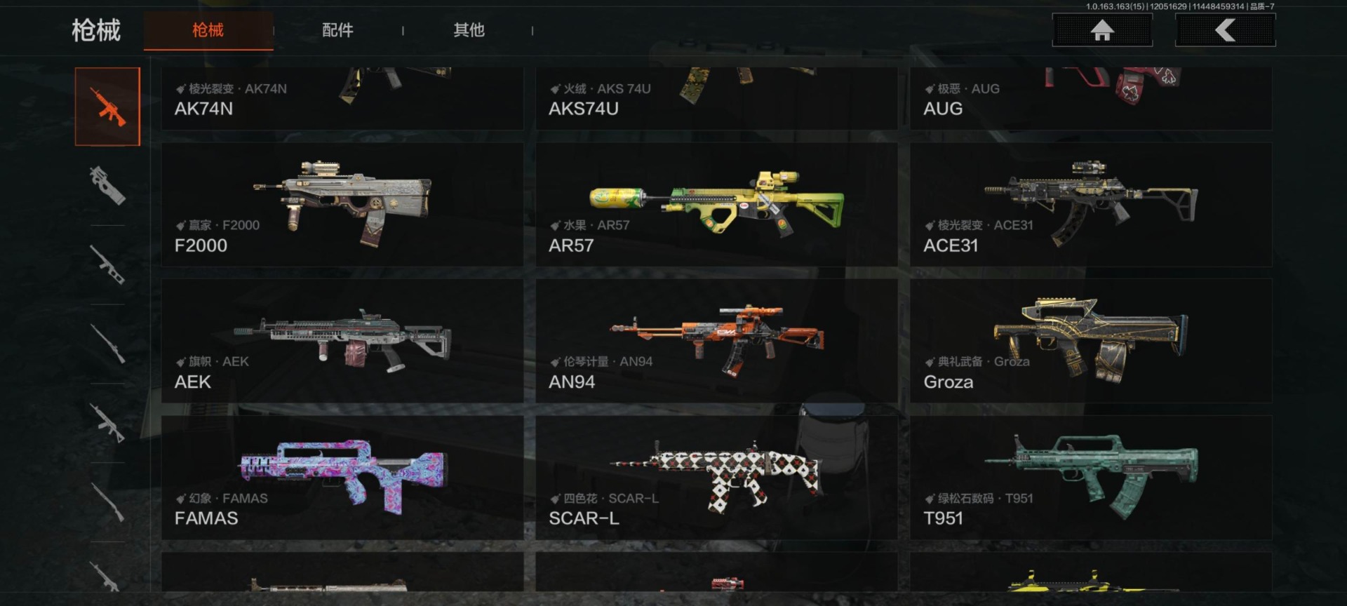 AQQM316682暗区突围账号详情图7 AQQM316682暗区突围账号详情图7