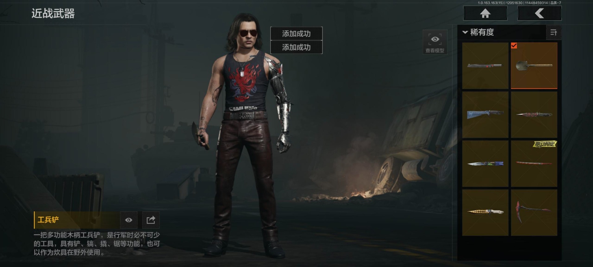 AQQM316682暗区突围账号详情图26 AQQM316682暗区突围账号详情图26