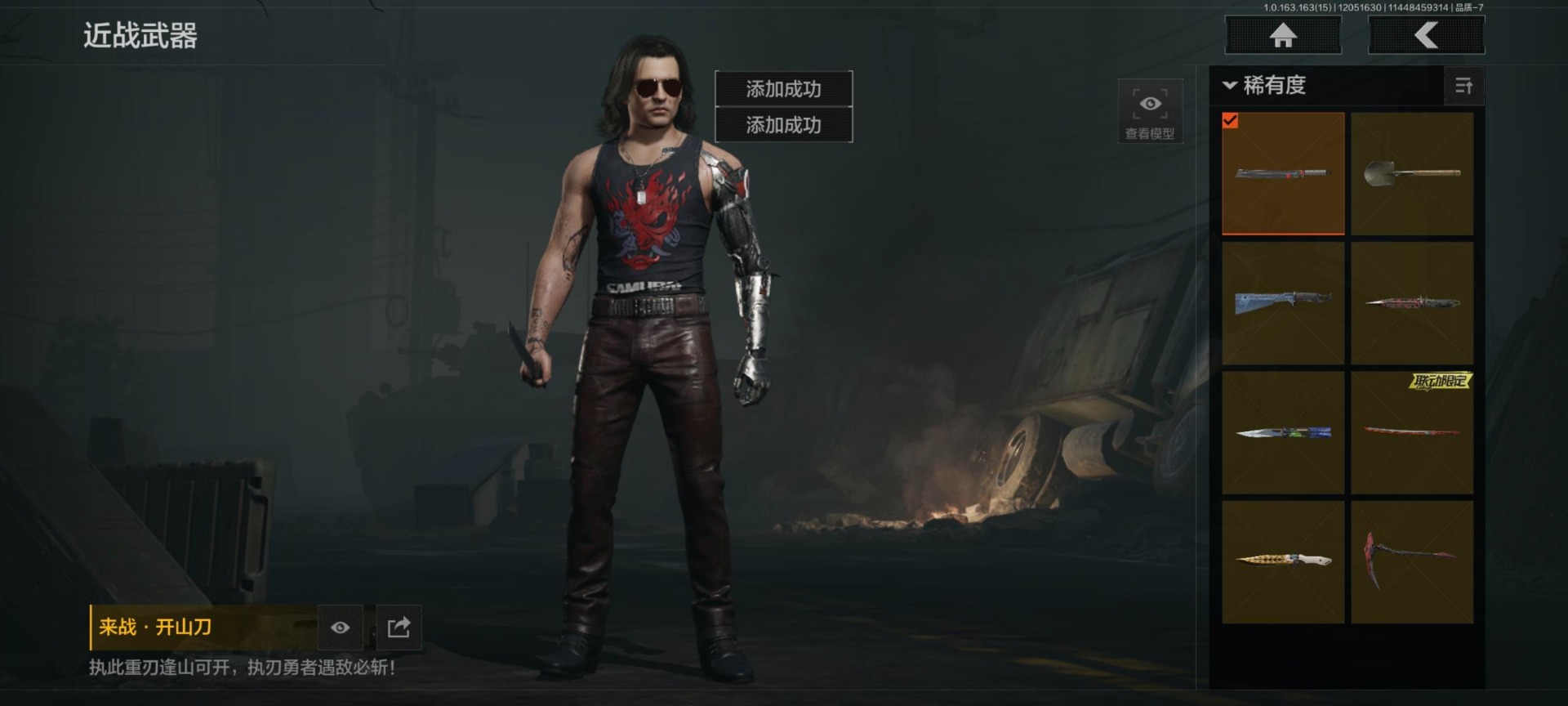 AQQM316682暗区突围账号详情图25 AQQM316682暗区突围账号详情图25