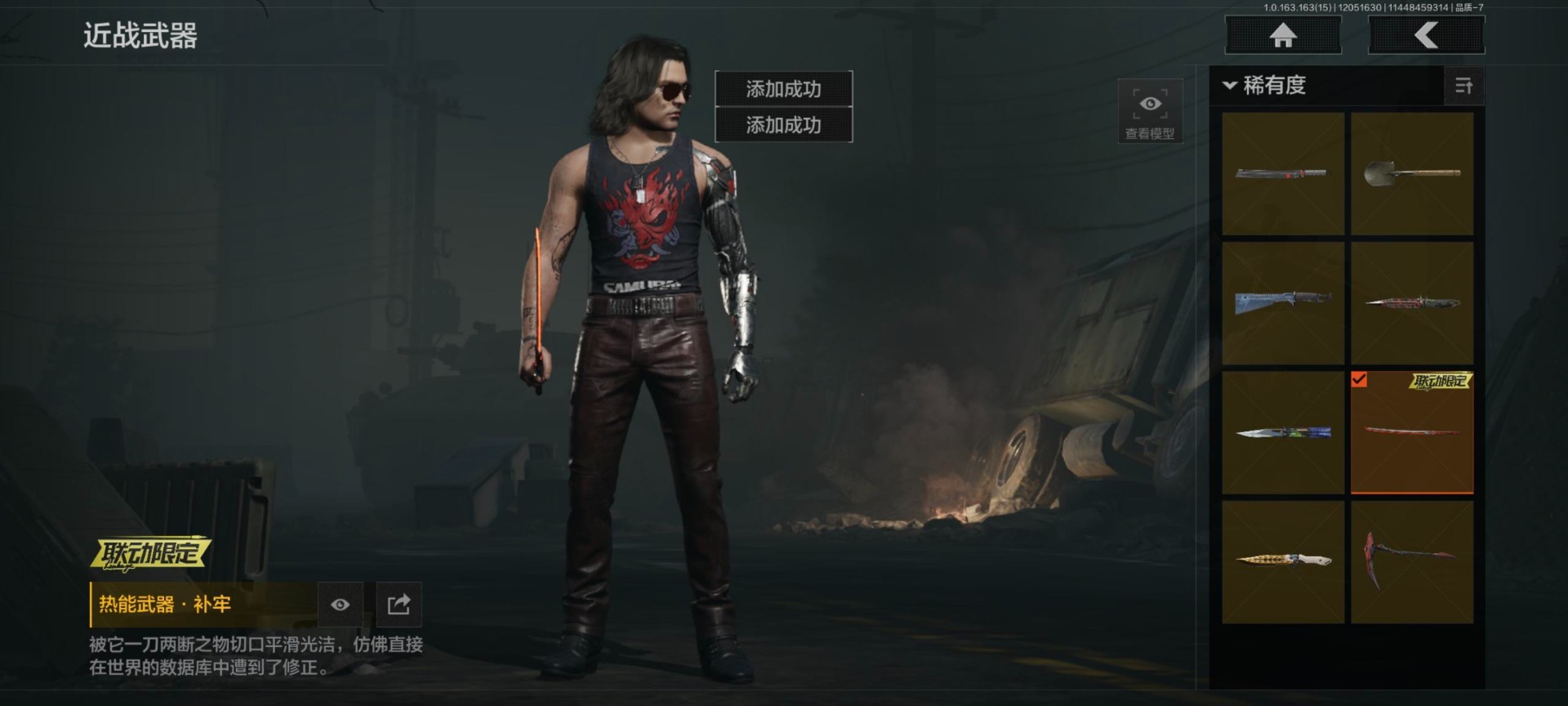 AQQM316682暗区突围账号详情图29 AQQM316682暗区突围账号详情图29