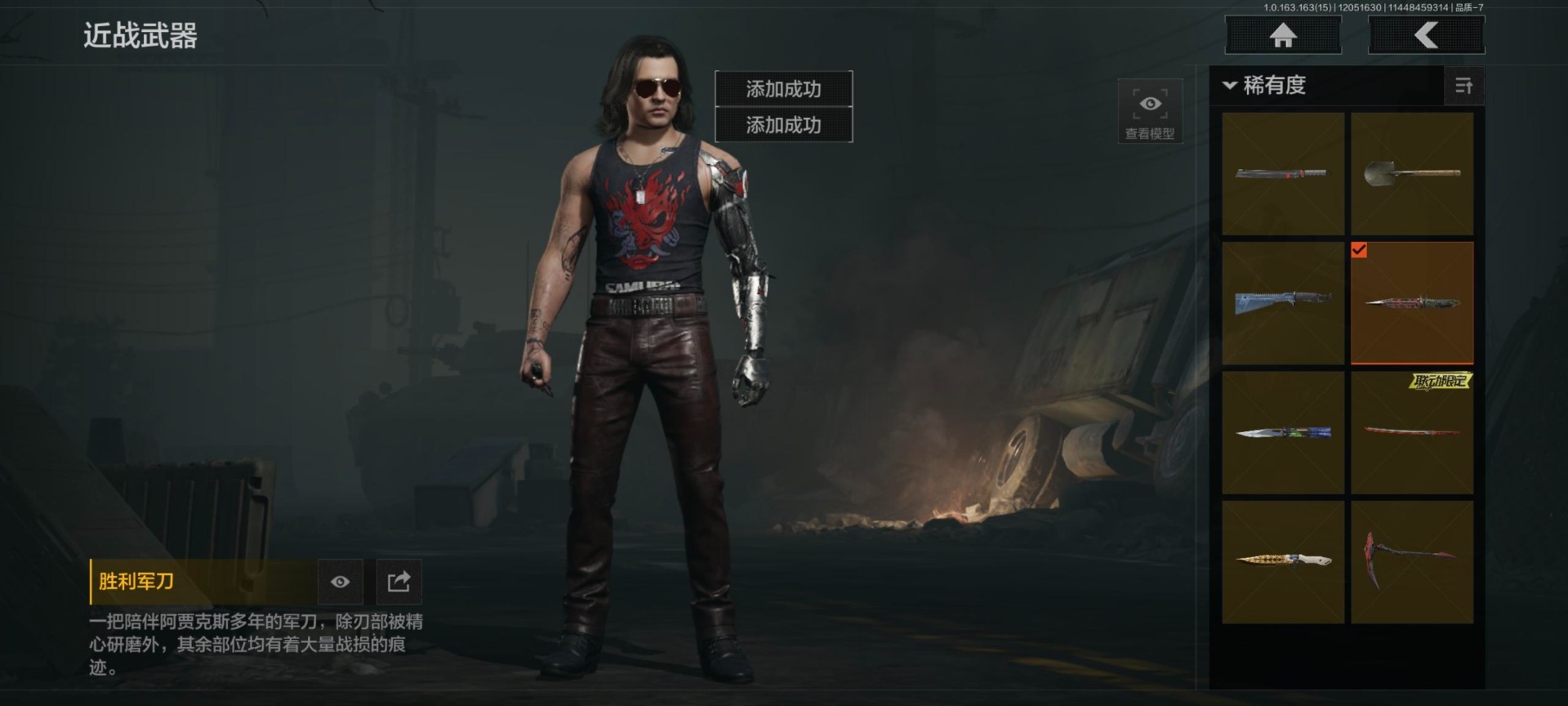 AQQM316682暗区突围账号详情图32 AQQM316682暗区突围账号详情图32