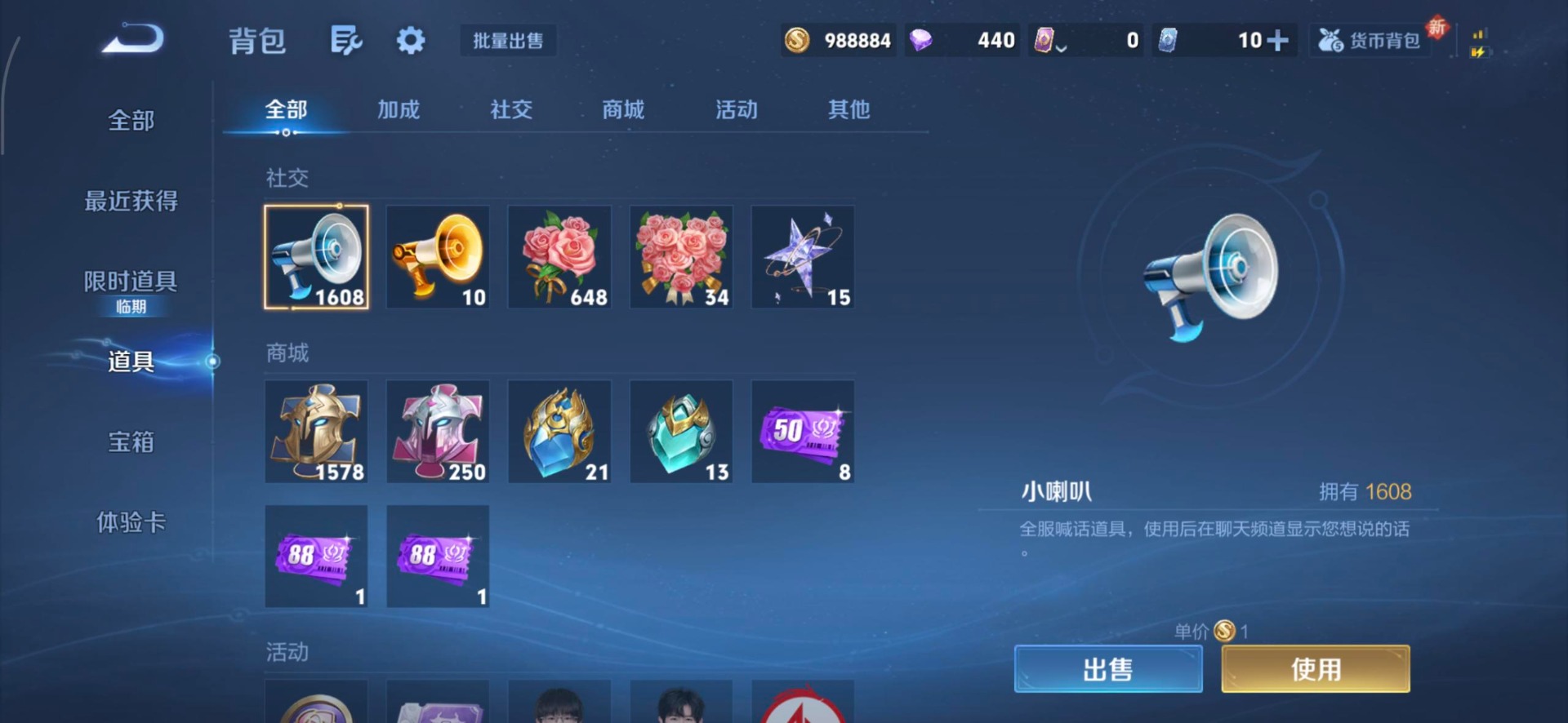 WZQM3410770王者荣耀账号详情图12