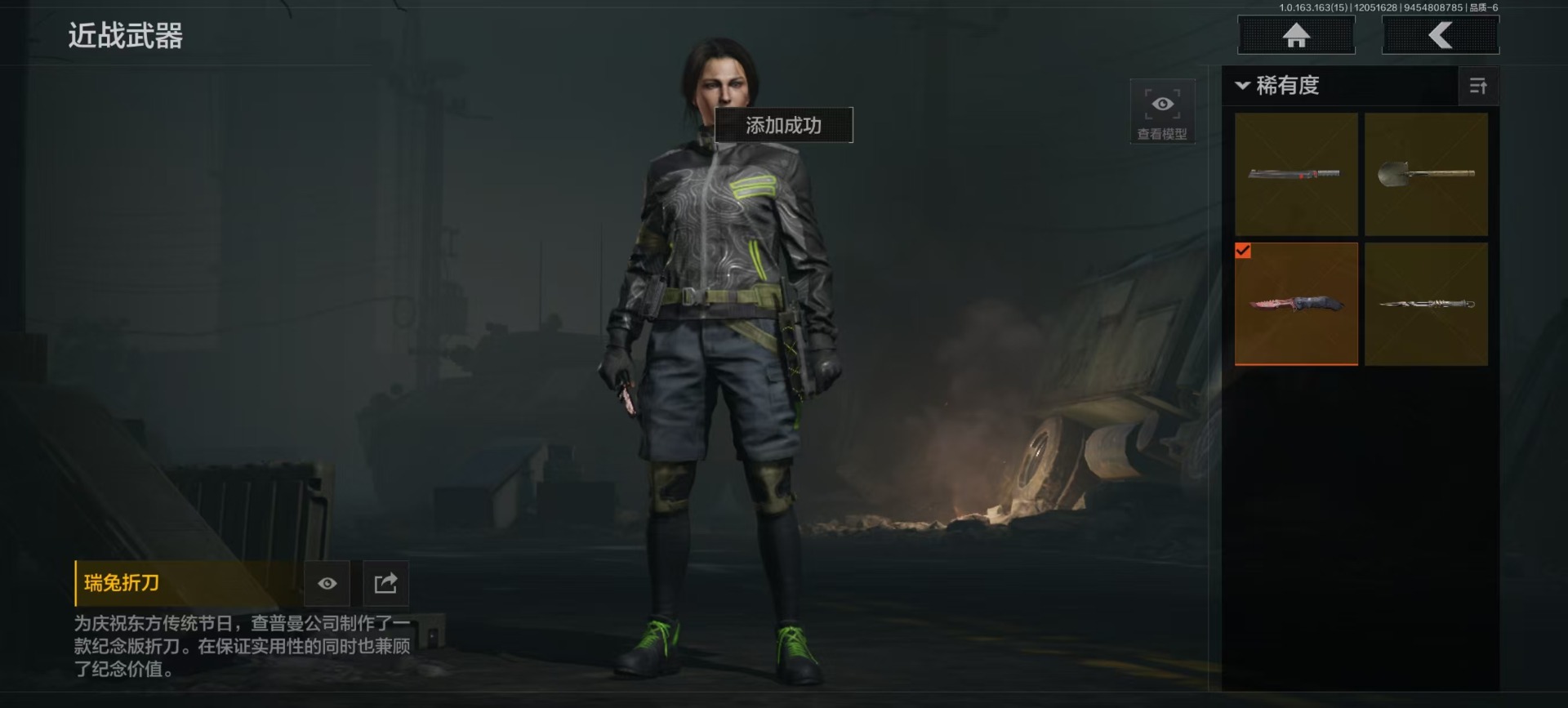 AQQM316738暗区突围账号详情图5 AQQM316738暗区突围账号详情图5