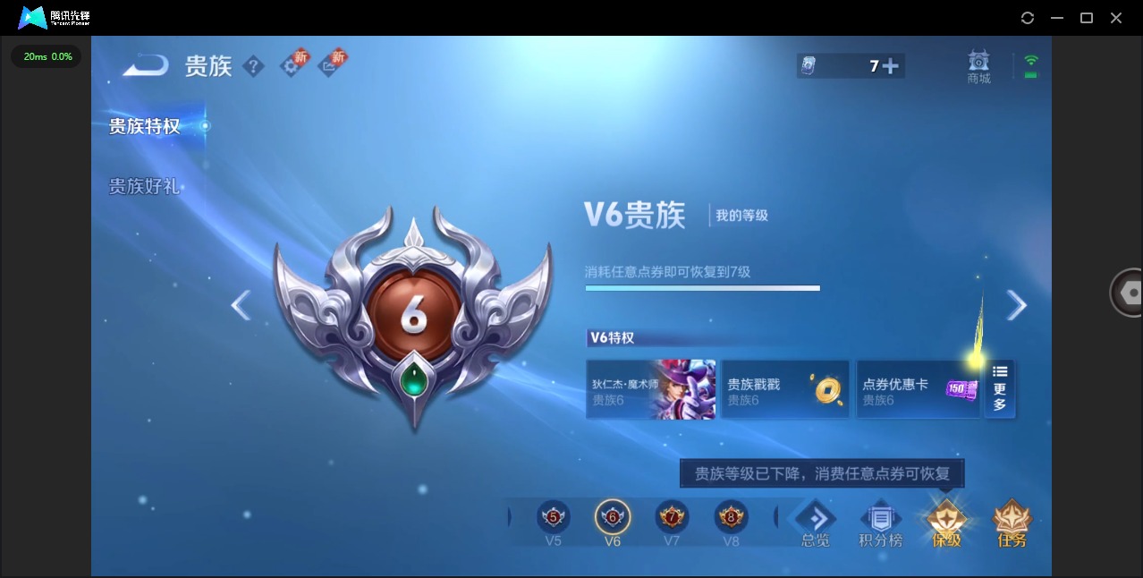 WZQM3412496王者荣耀账号详情图9 WZQM3412496王者荣耀账号详情图9