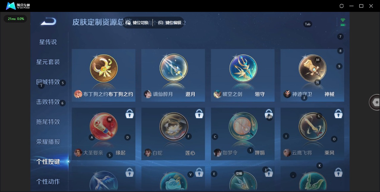 WZCMW3431527王者荣耀账号详情图9 WZCMW3431527王者荣耀账号详情图9