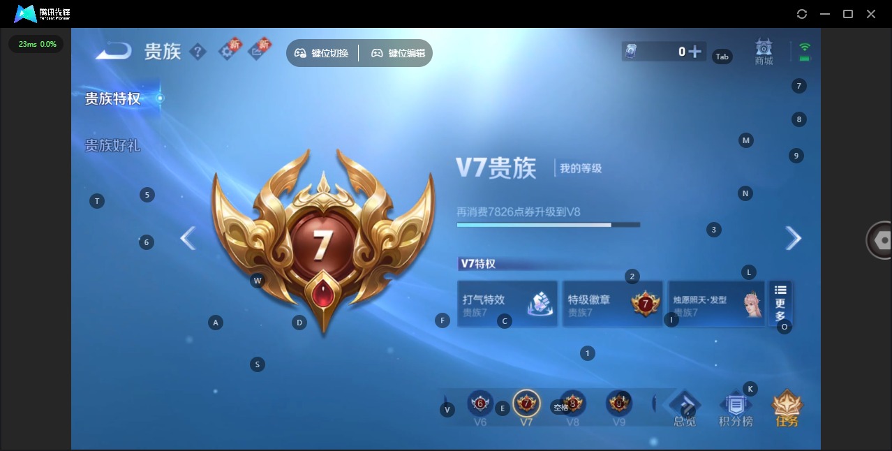 WZCMW3431527王者荣耀账号详情图14 WZCMW3431527王者荣耀账号详情图14