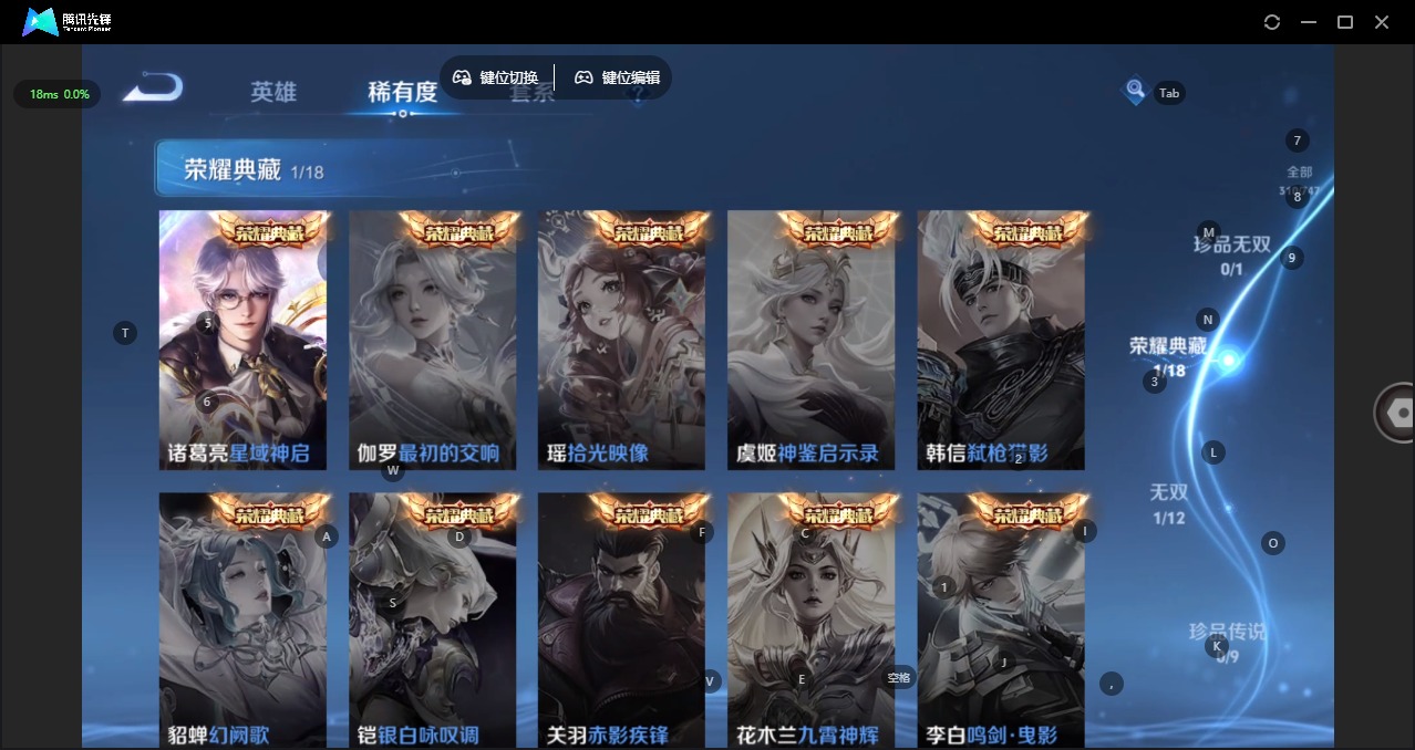 WZCMW3431534王者荣耀账号详情图8 WZCMW3431534王者荣耀账号详情图8