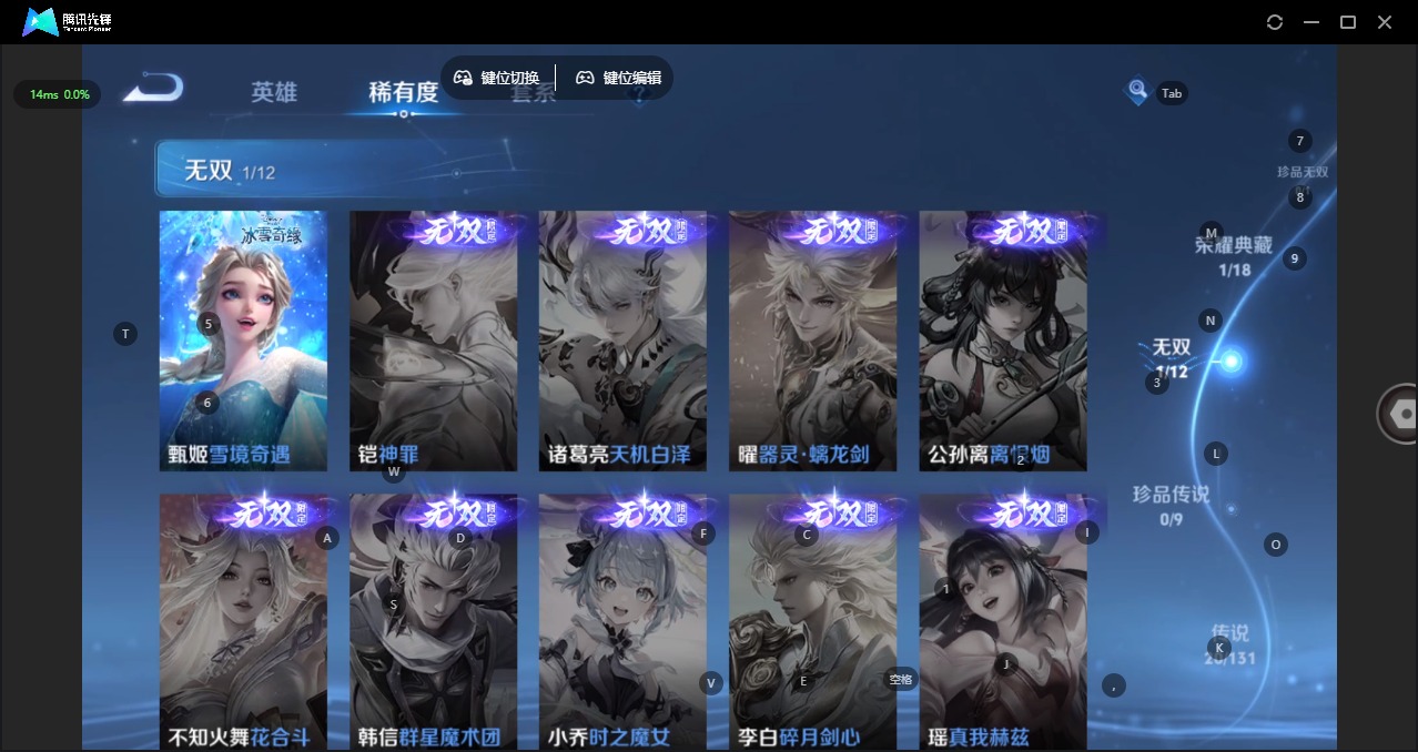 WZCMW3431534王者荣耀账号详情图9 WZCMW3431534王者荣耀账号详情图9