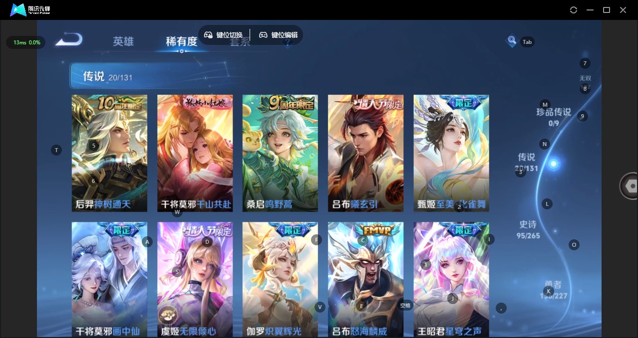 WZCMW3431534王者荣耀账号详情图10 WZCMW3431534王者荣耀账号详情图10