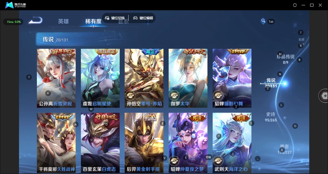 WZCMW3431534王者荣耀账号详情图11 WZCMW3431534王者荣耀账号详情图11