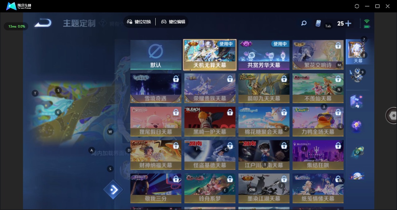 WZCMW3431534王者荣耀账号详情图12 WZCMW3431534王者荣耀账号详情图12