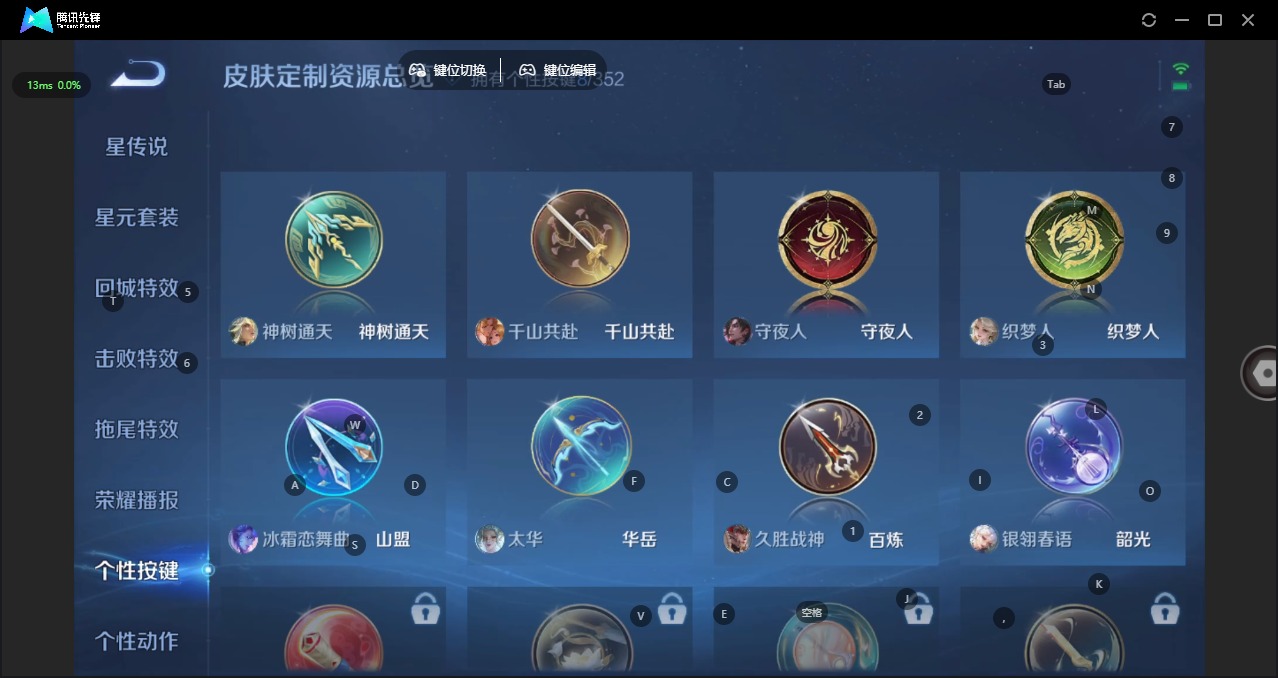 WZCMW3431534王者荣耀账号详情图14 WZCMW3431534王者荣耀账号详情图14