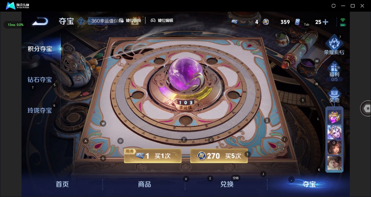 WZCMW3431534王者荣耀账号详情图16 WZCMW3431534王者荣耀账号详情图16