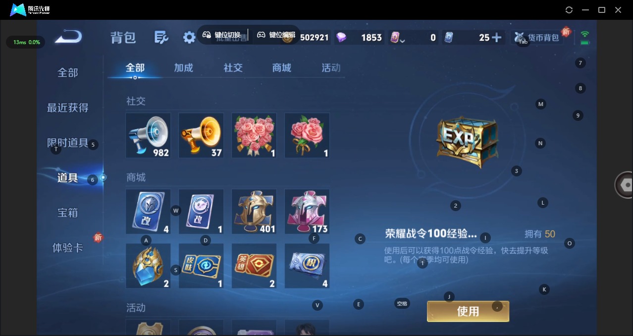 WZCMW3431534王者荣耀账号详情图15 WZCMW3431534王者荣耀账号详情图15