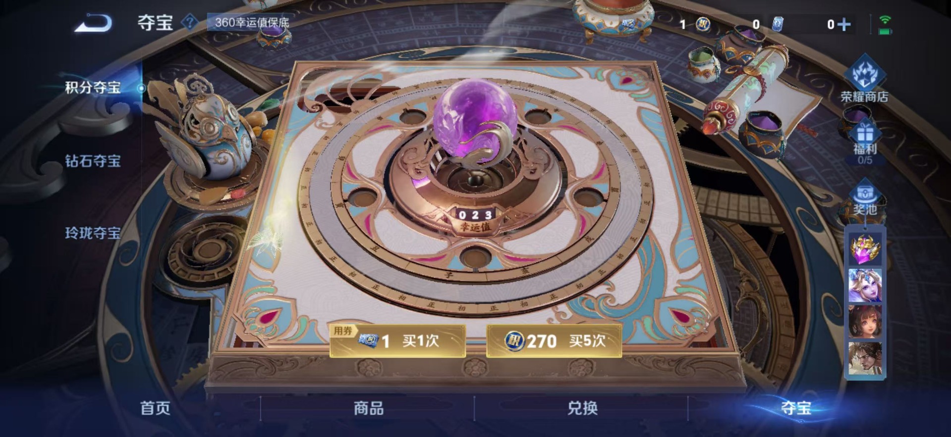 WZQM3412718王者荣耀账号详情图13 WZQM3412718王者荣耀账号详情图13