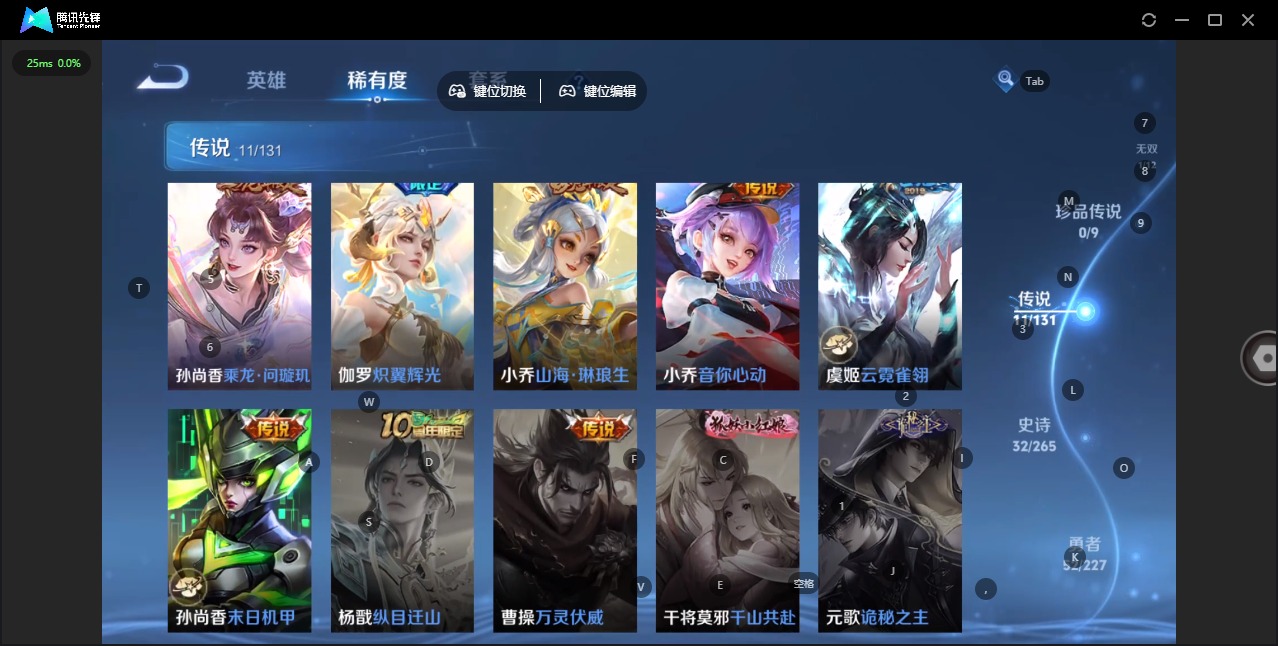 WZQM3412725王者荣耀账号详情图9