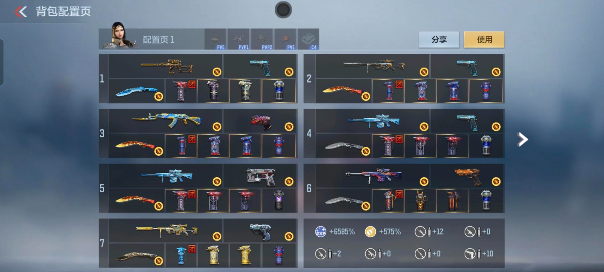 CFMQM369493枪战王者账号详情图13 CFMQM369493枪战王者账号详情图13