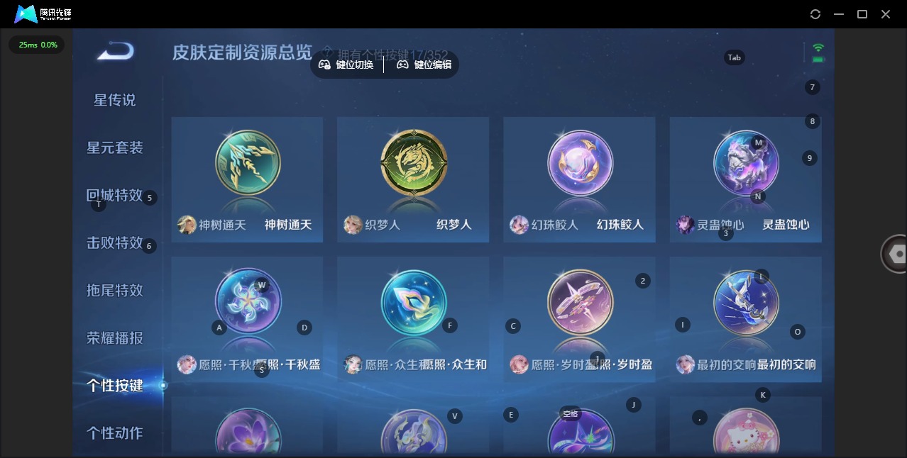 WZQM3412725王者荣耀账号详情图12