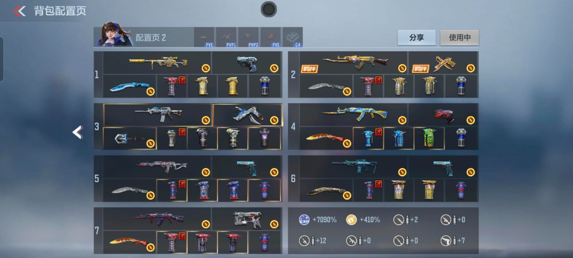 CFMQM369493枪战王者账号详情图16 CFMQM369493枪战王者账号详情图16