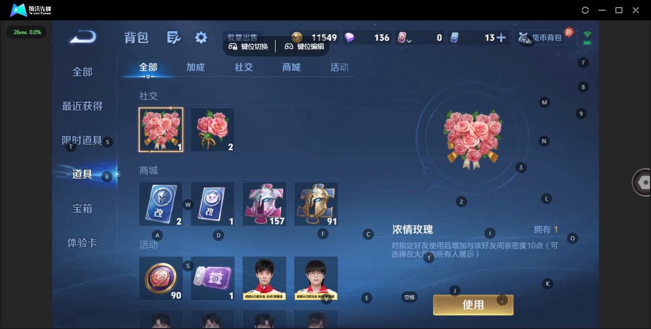 WZQM3412725王者荣耀账号详情图14