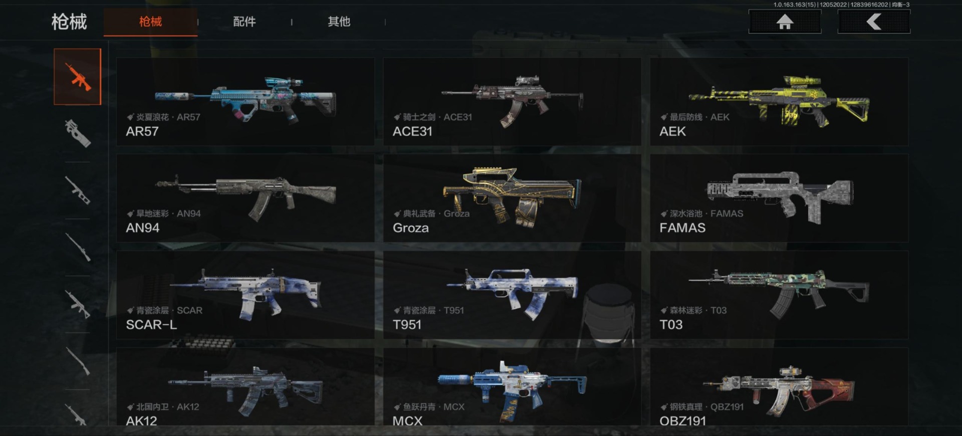 AQQM316749暗区突围账号详情图5 AQQM316749暗区突围账号详情图5