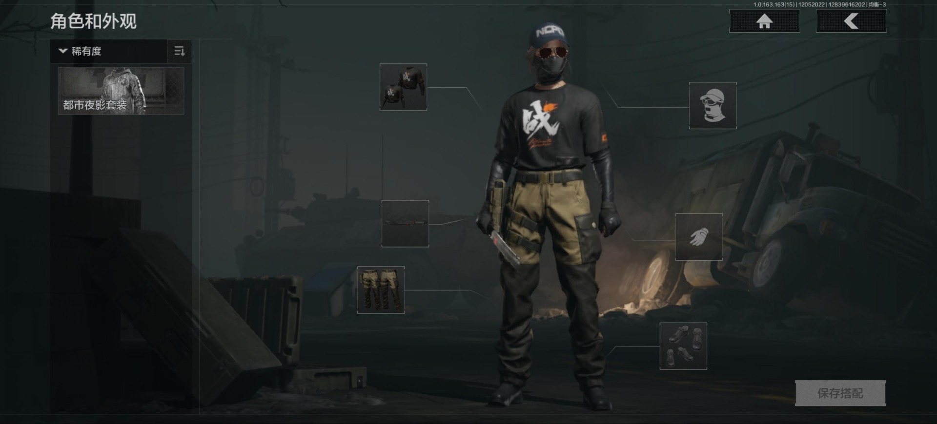 AQQM316749暗区突围账号详情图7 AQQM316749暗区突围账号详情图7